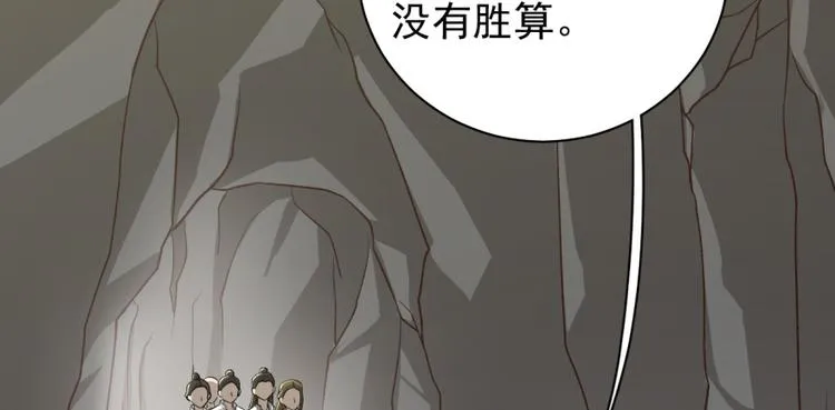第四十九话3