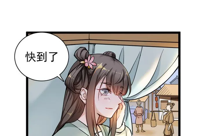 第十话2