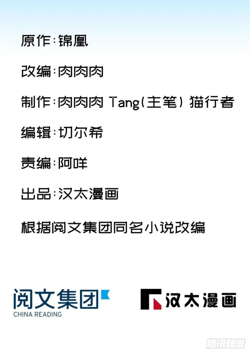 第一百二十一话0