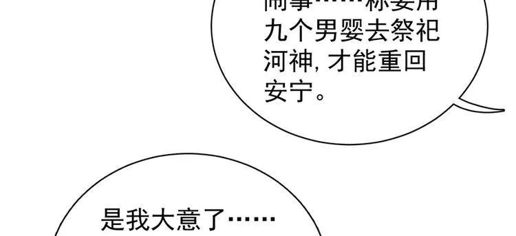 第五十九话1