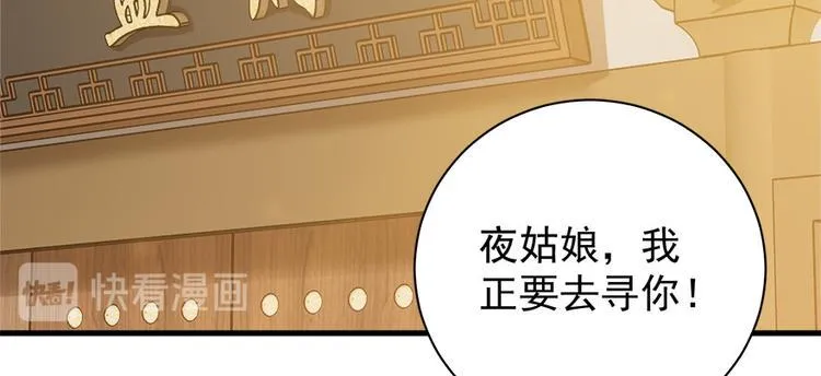 第五十九话4