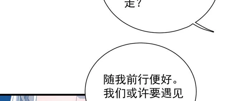 第四十七话2
