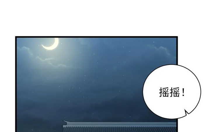第四十话2