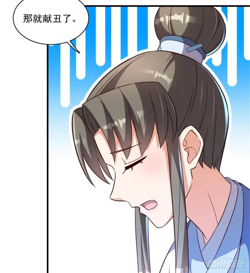 第一百二十五话（完结）4