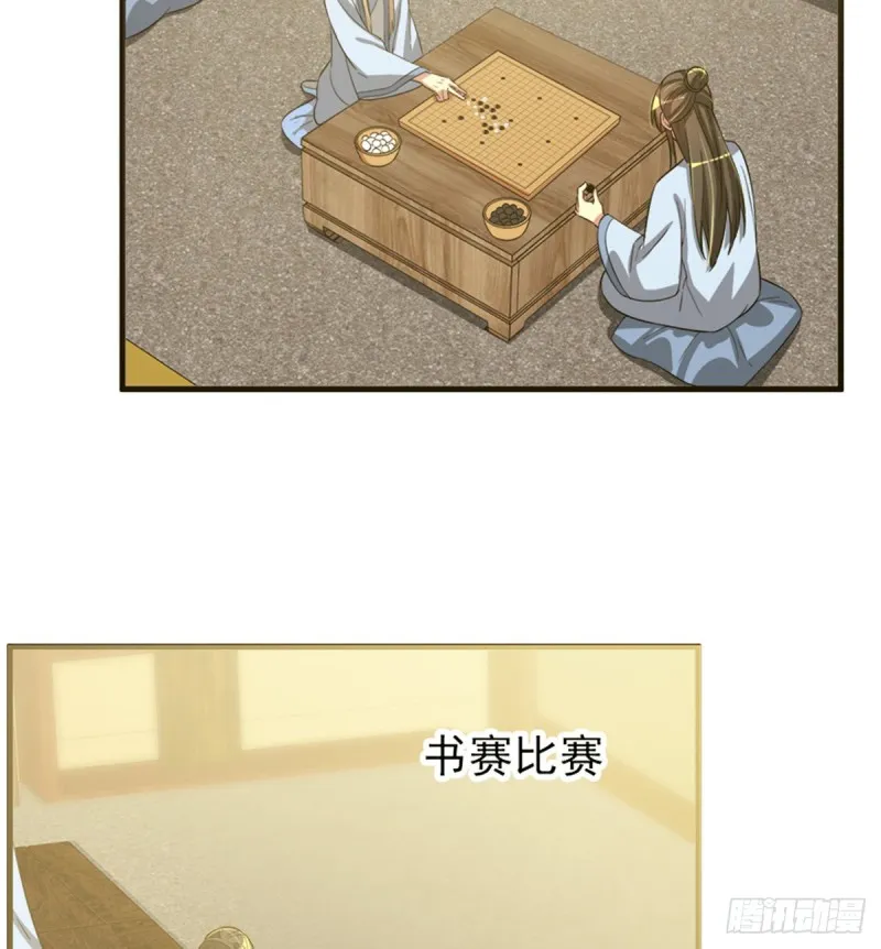 第一百零九话2