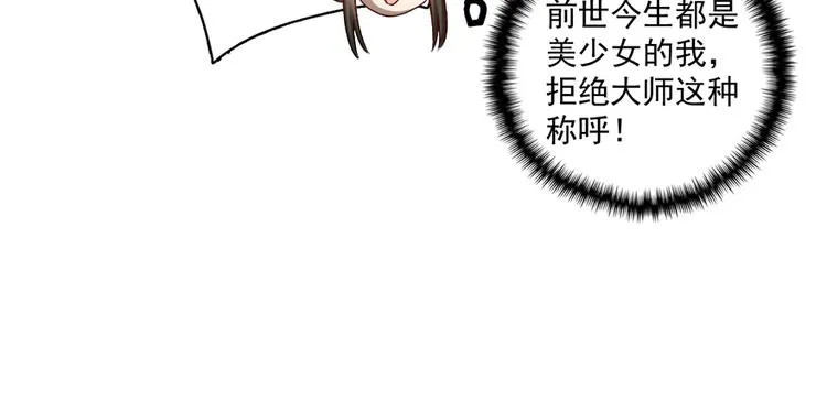 第五十三话3
