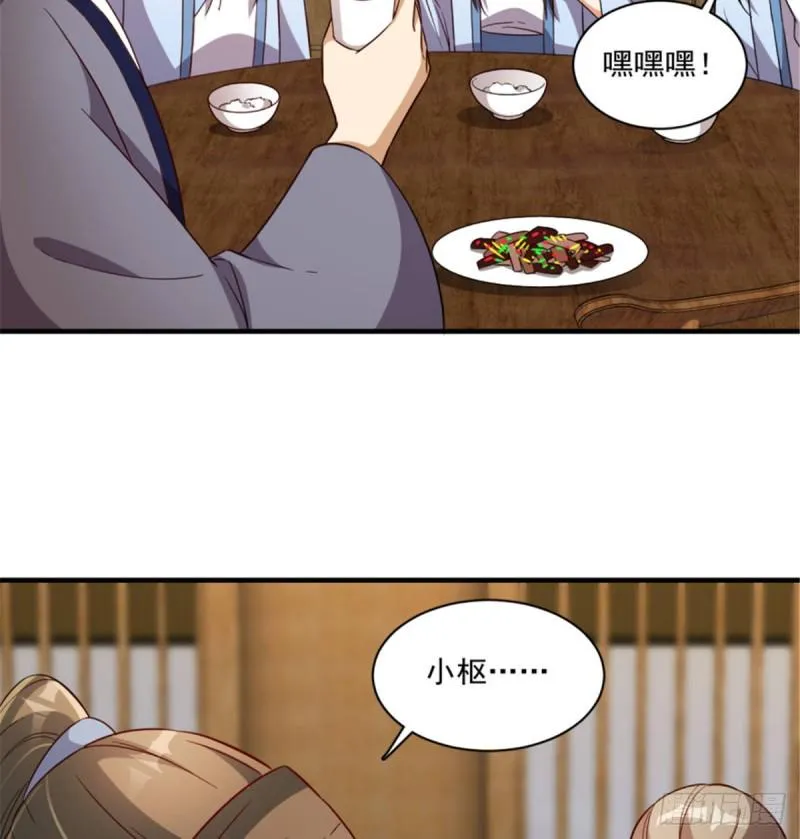 第一百二十五话（完结）2