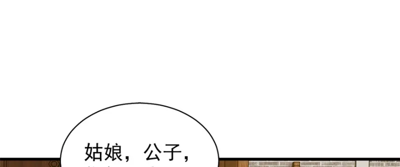 第七十六话1
