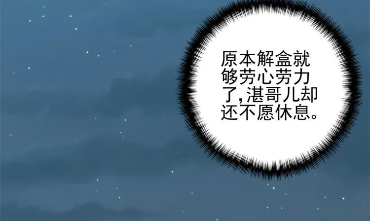 第四十一话3