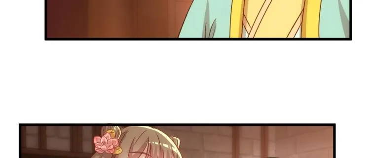 卦妃天下漫画,第五十八话1图