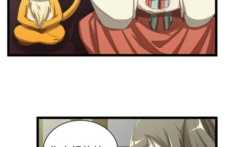 第十九话4