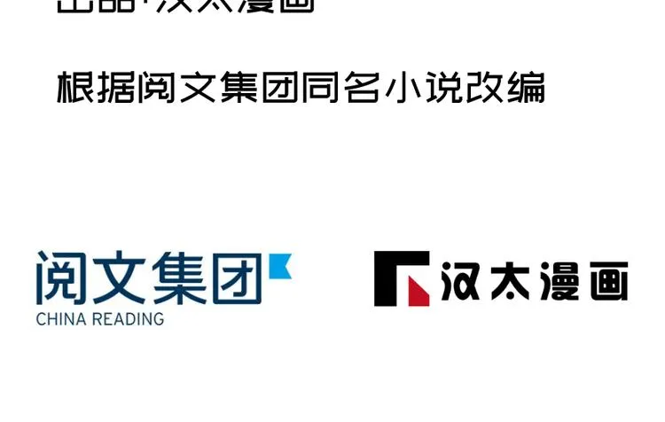 第七十话1