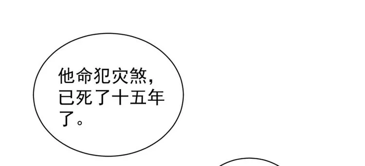 第五十八话4