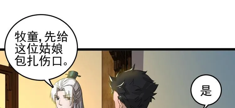 第十三话2