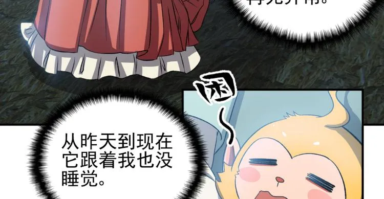 第三十二话4