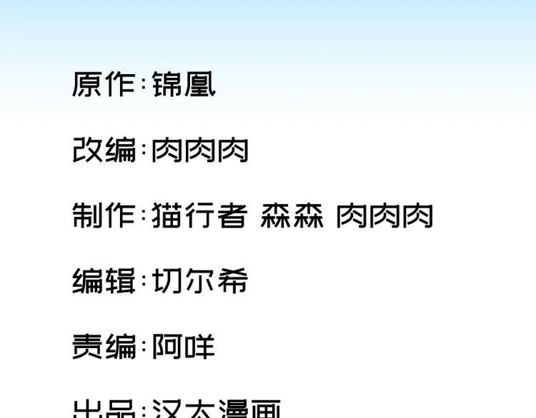 第二十二话0