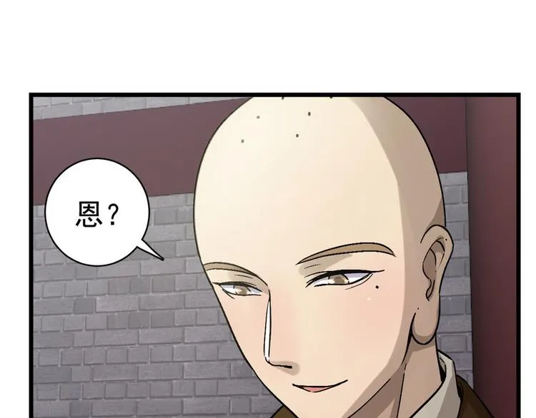 第七话2