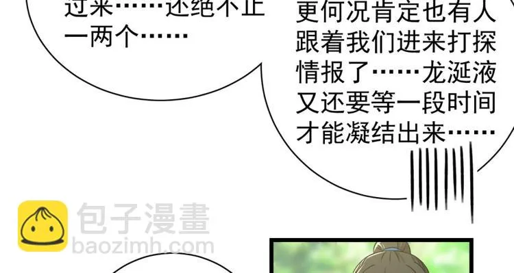 第四十七话3