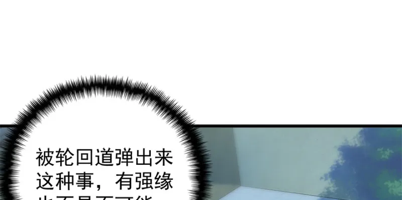 第九十三话1