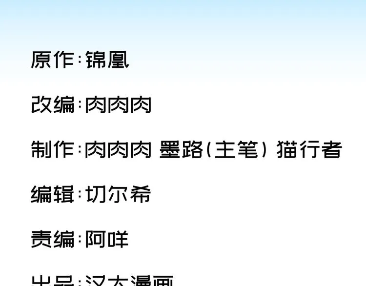 第四十六话0
