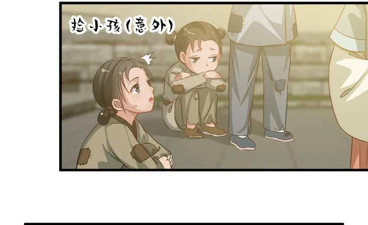 第四十三话3