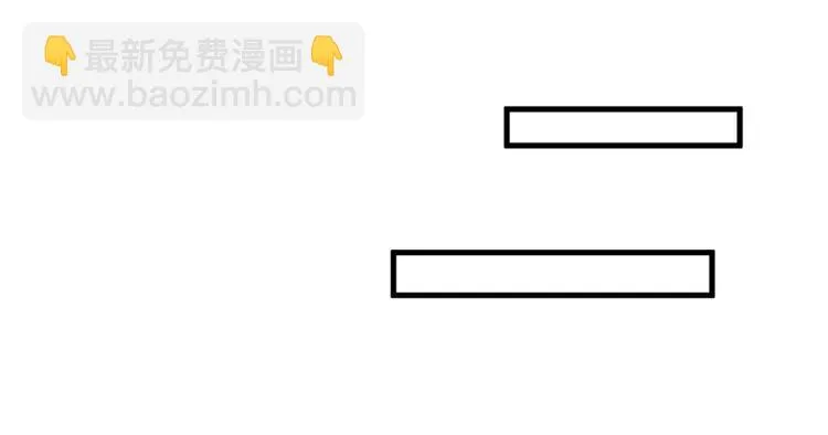 卦妃天下漫画,第五十八话3图