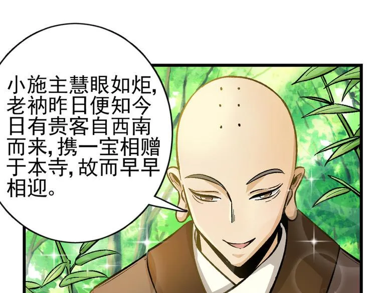 第六话2