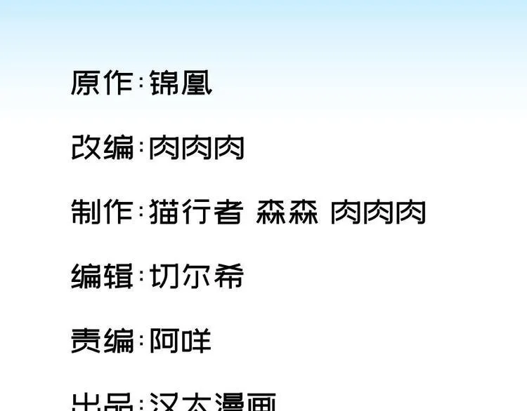 第九话0