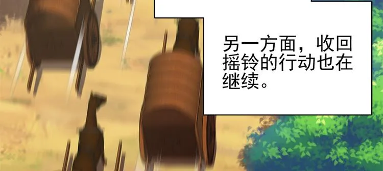 第六十九话4