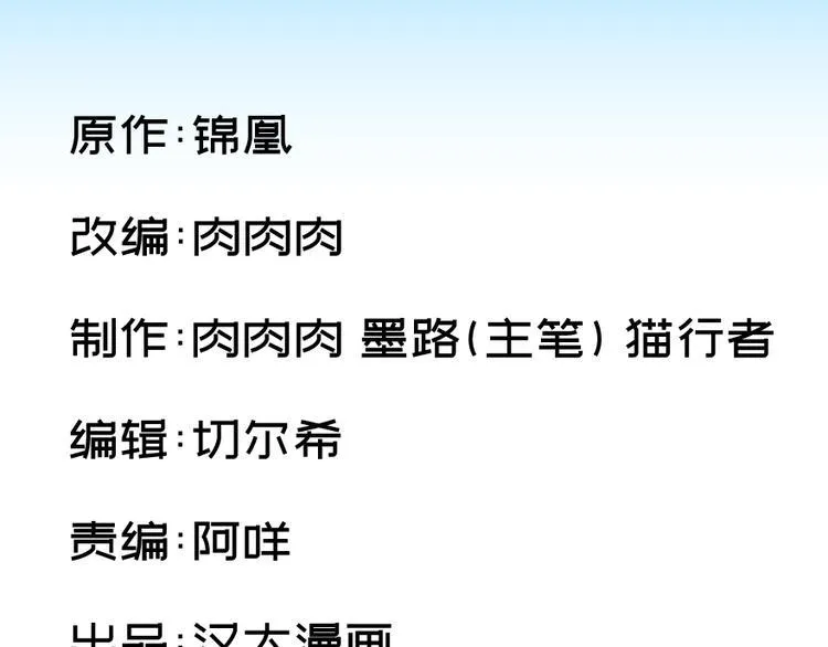 第五十话0