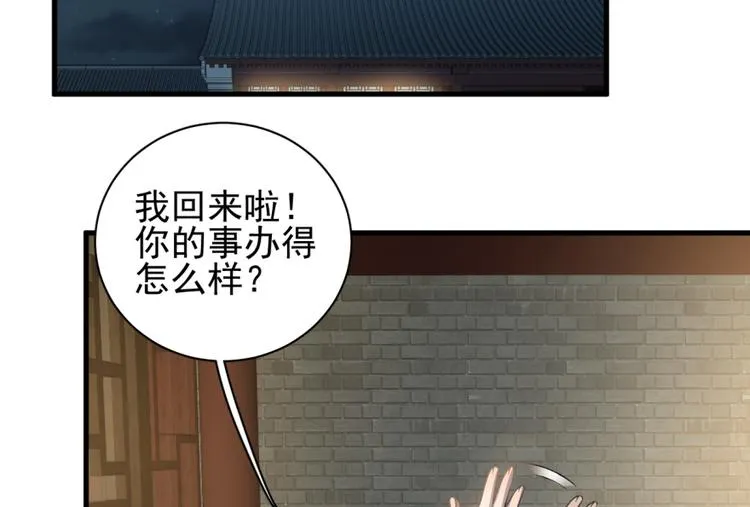 第四十话3