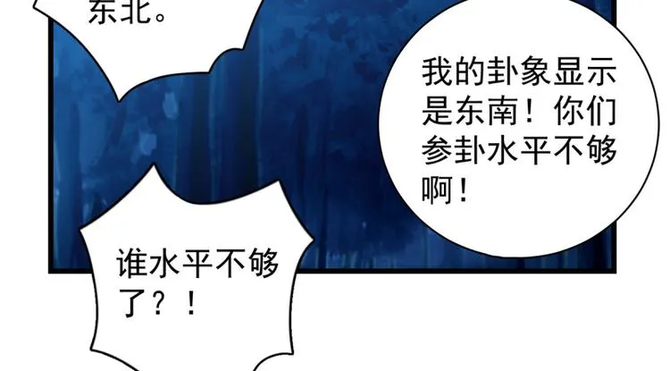 第四十七话0