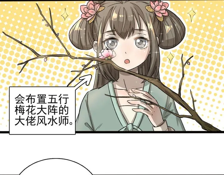 第十一话4