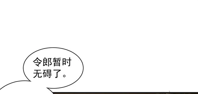 第五十三话4