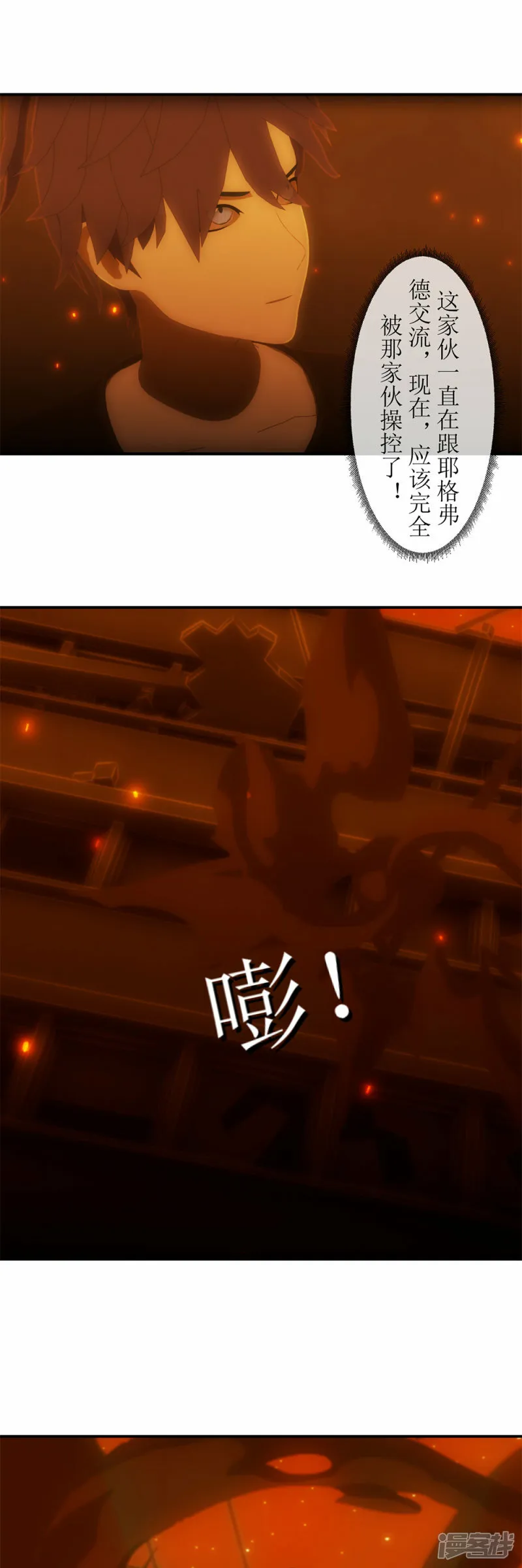 第36话 表演开始4