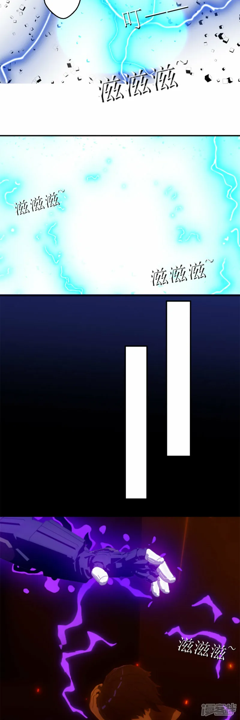 第46话 审判之力4