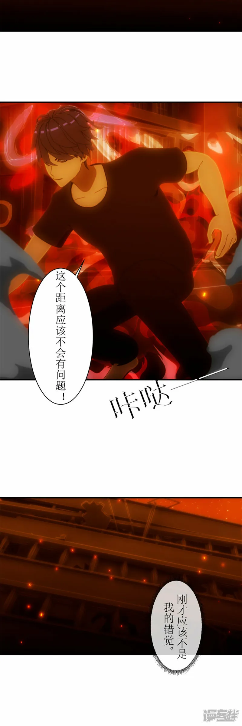 第36话 表演开始3