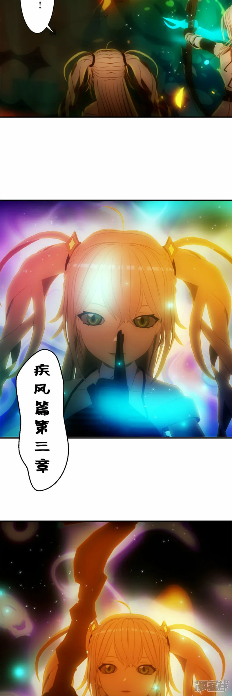 第14话 竟然没有丝毫损伤！2