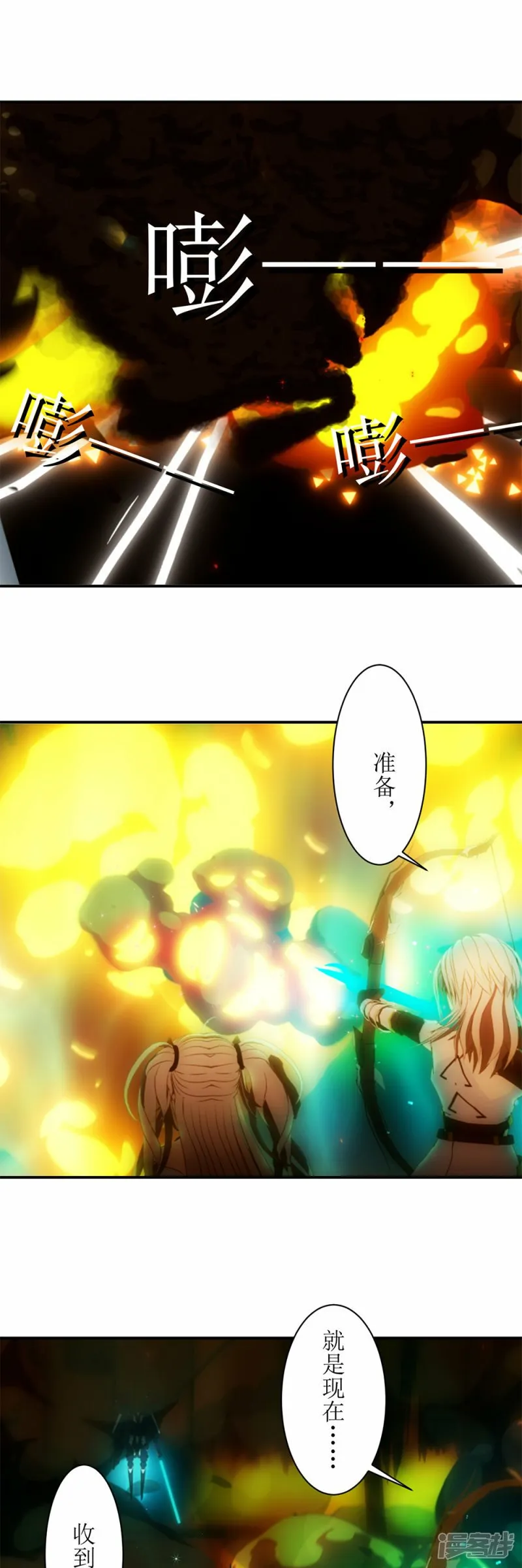 第14话 竟然没有丝毫损伤！1