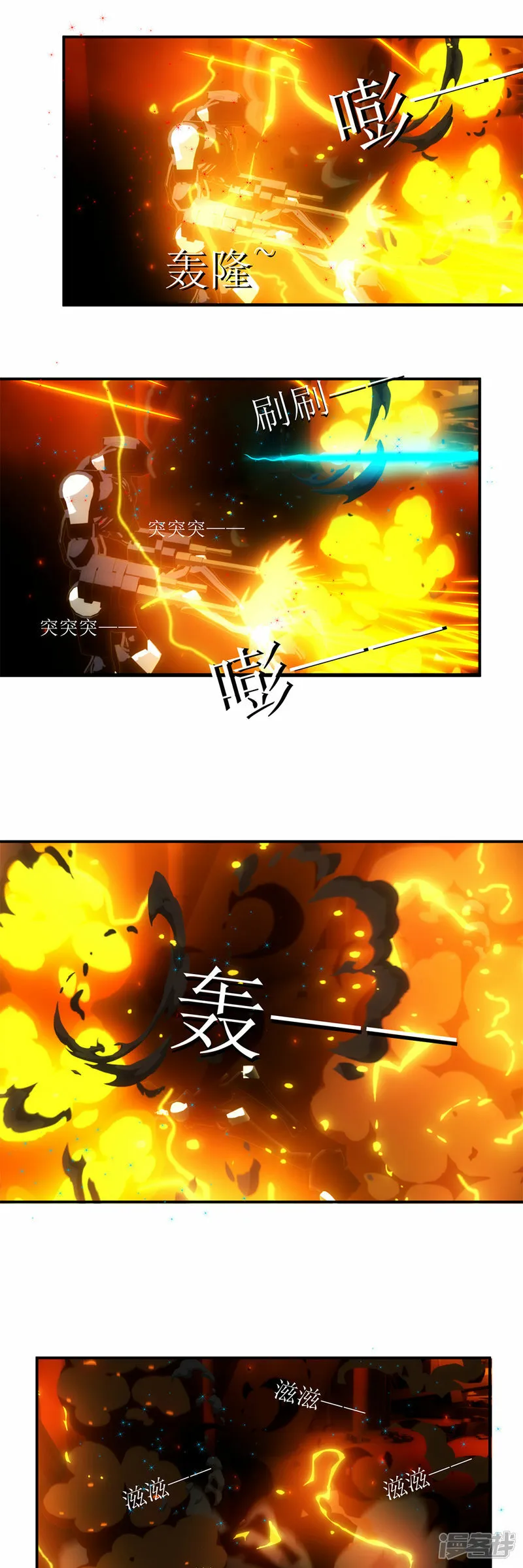 第12话 棘手的战争机器人4