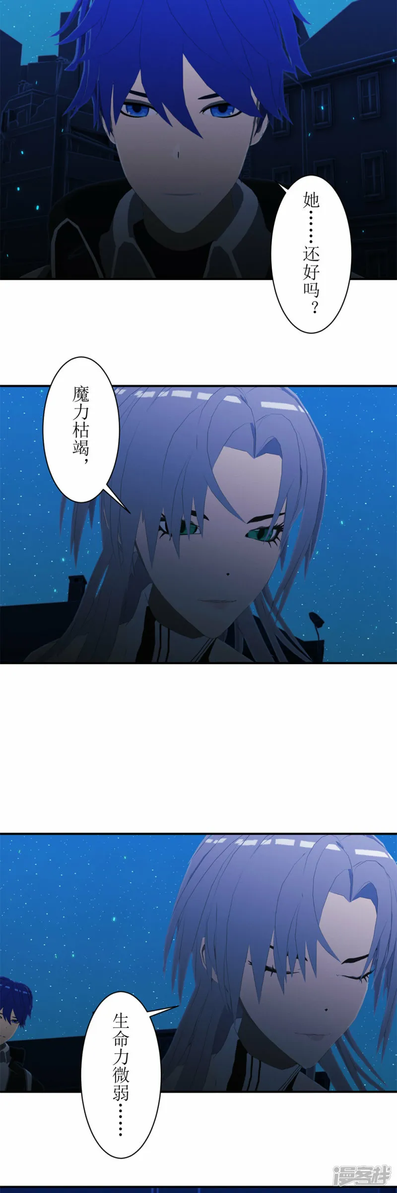 虚哥日常生活日记漫画,第50话 请让我加入你们！4图