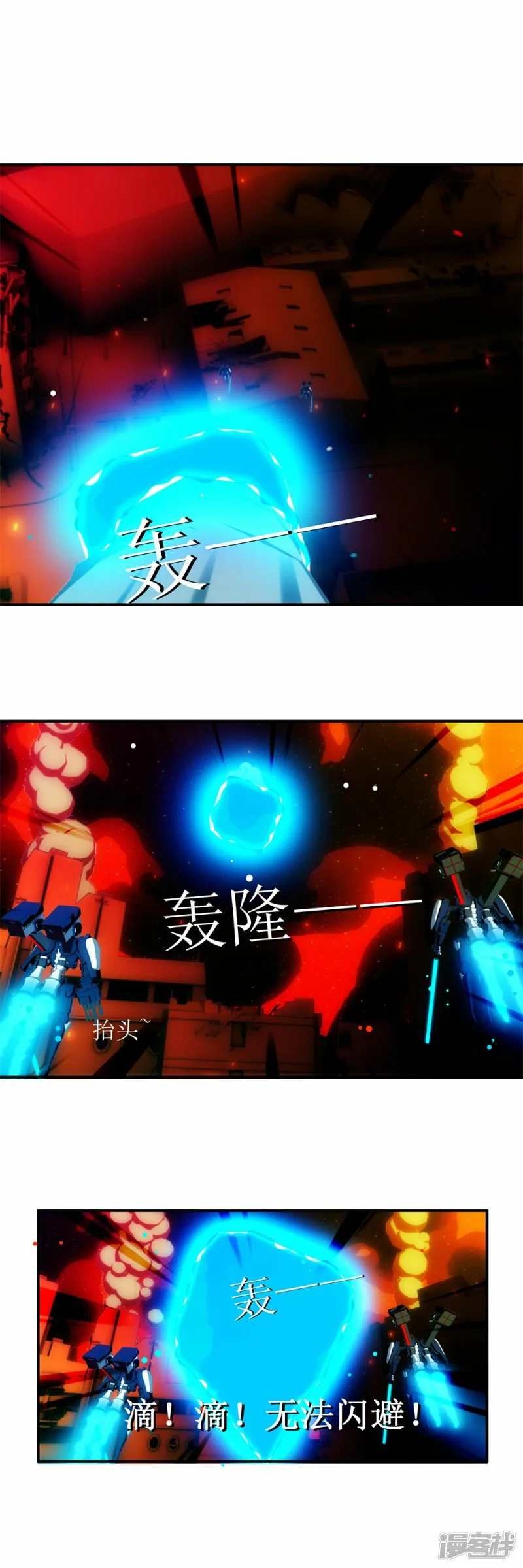 第24话 最弱的觉醒者1