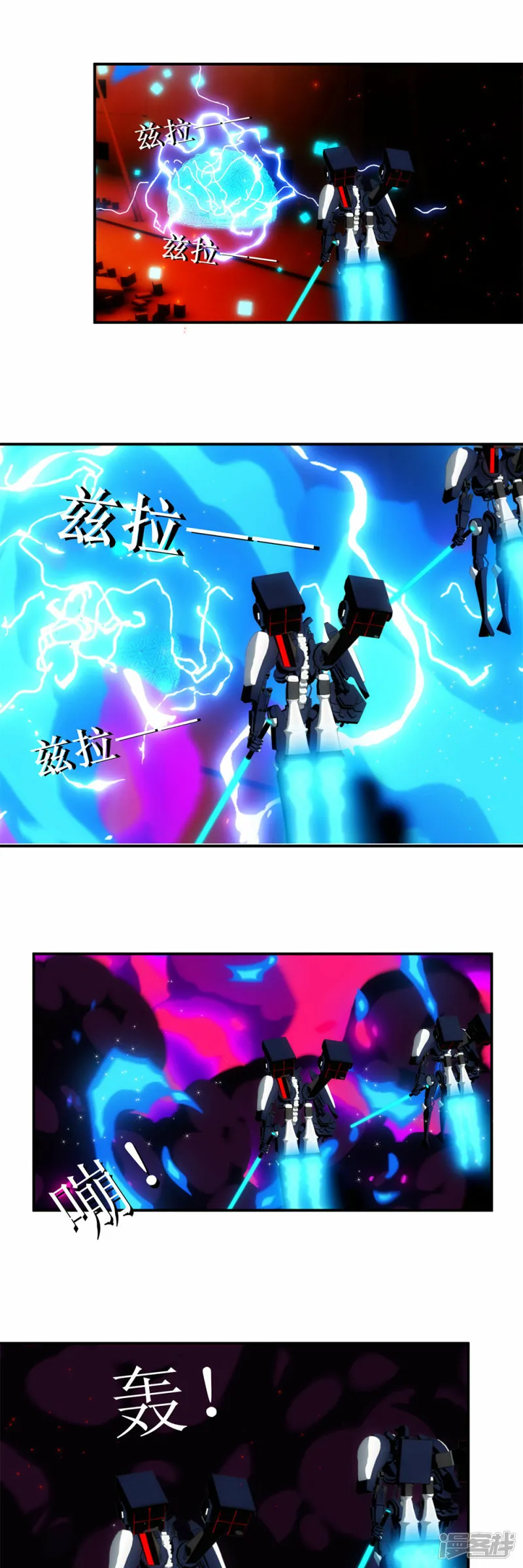 第19话 最新的潜行技术4
