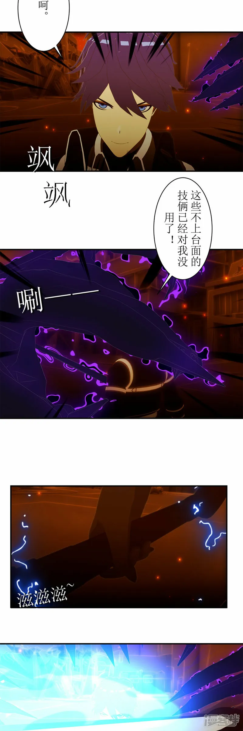 虚哥日常生活日记漫画,第48话 你究竟是什么东西？？4图