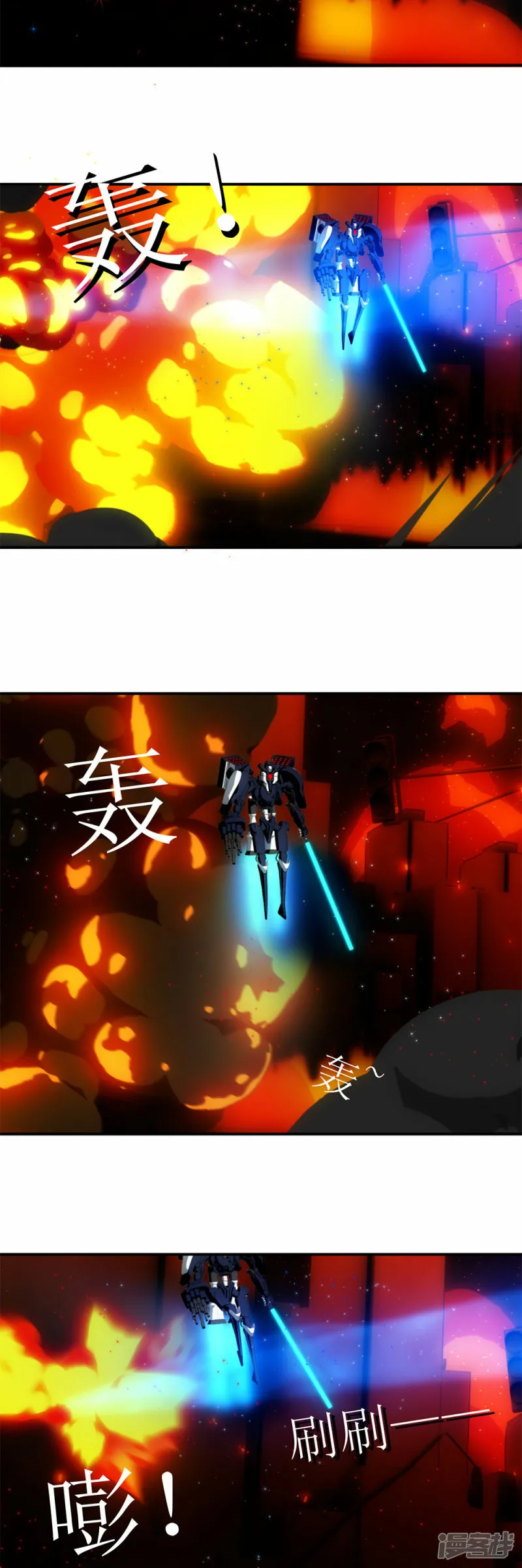 第13话 目标是我？4