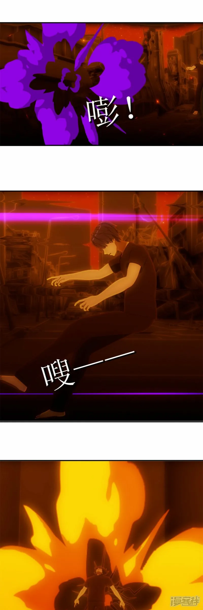 第44话 你就只有这么点能耐?1