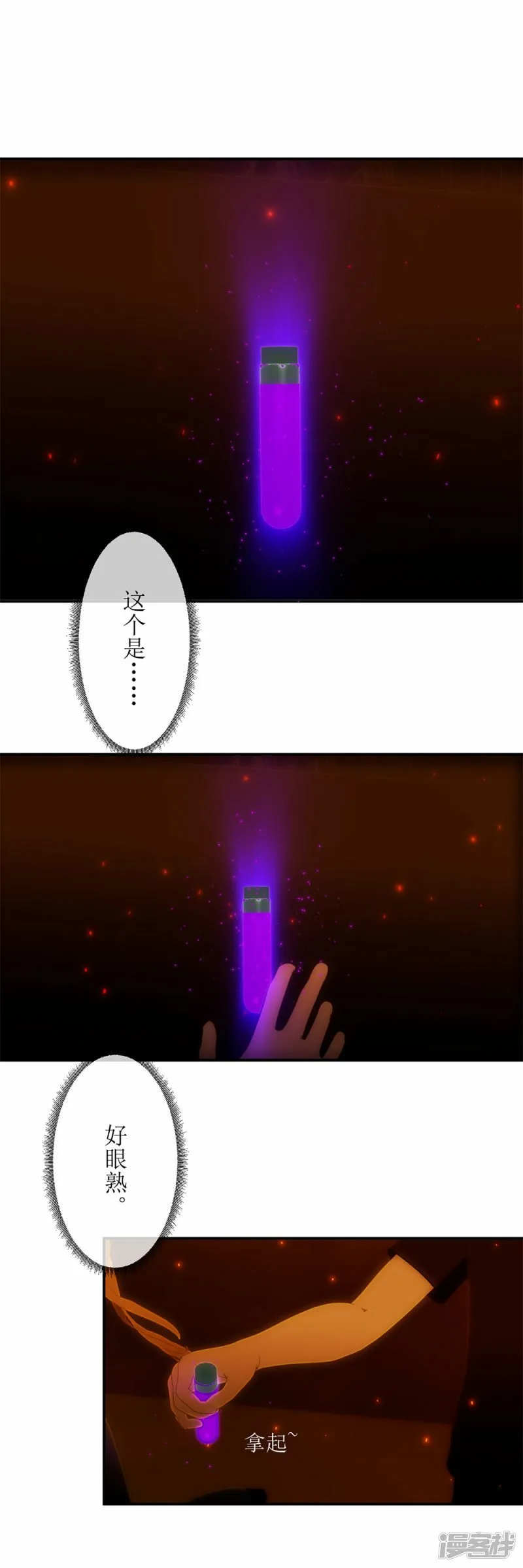 第28话 为什么高等文明不带带我们1