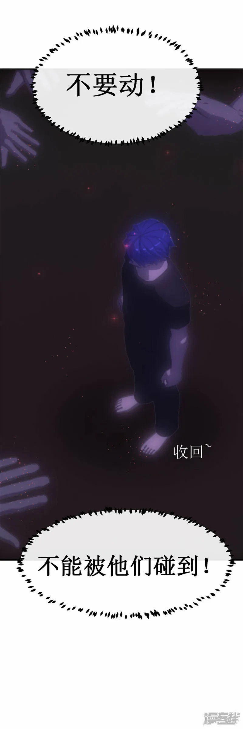 第7话 丢失的记忆2