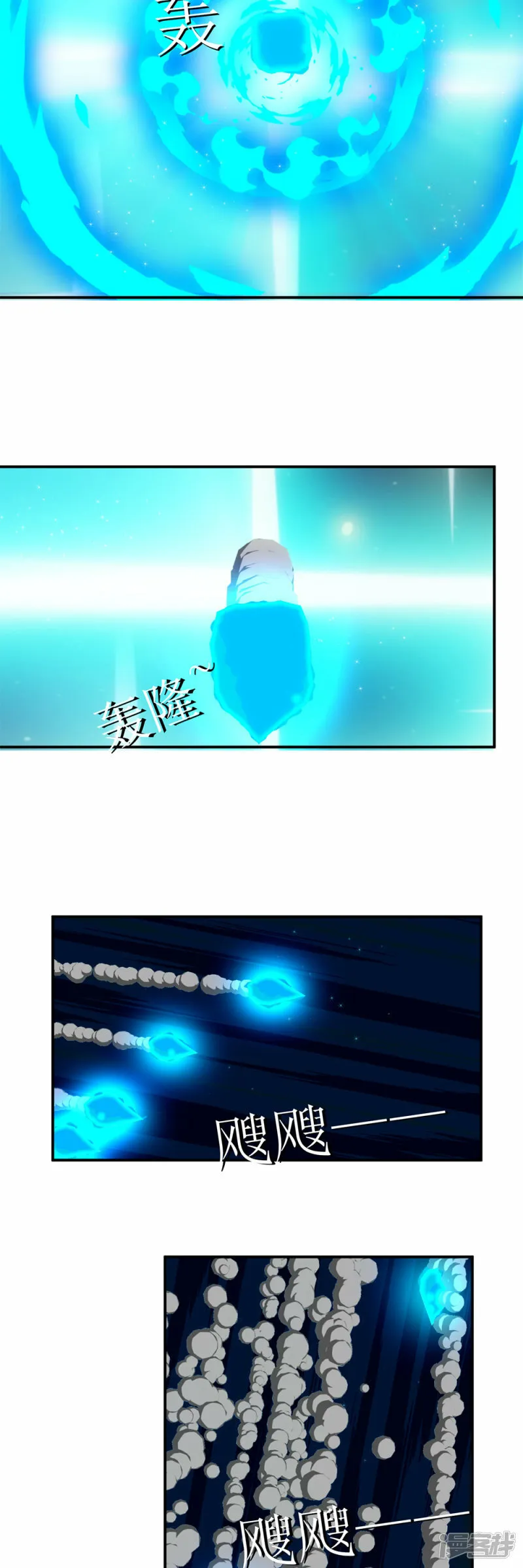 第22话 魔力即将枯竭3
