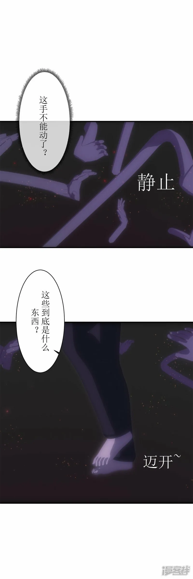 第7话 丢失的记忆1